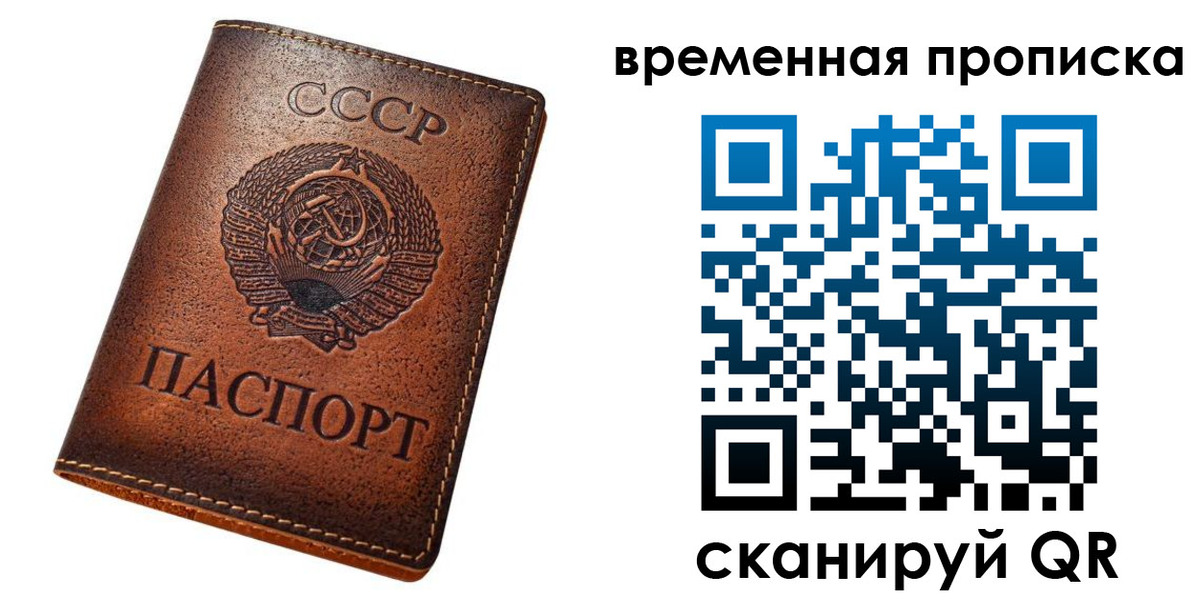 прописка иностранных граждан в Пестово