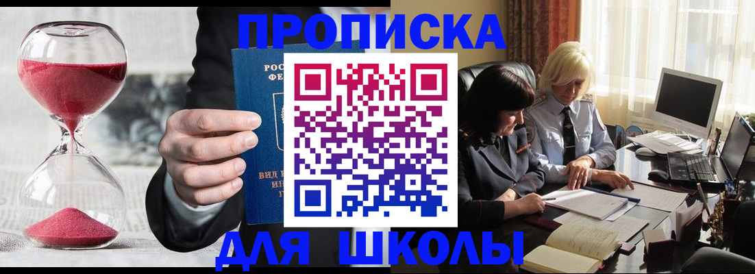 временная регистрация в Пестово
