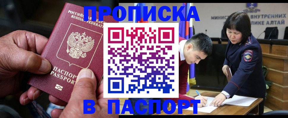 временная регистрация поиск в Пестово