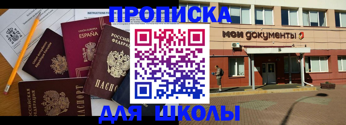 временная регистрация собственник в Пестово