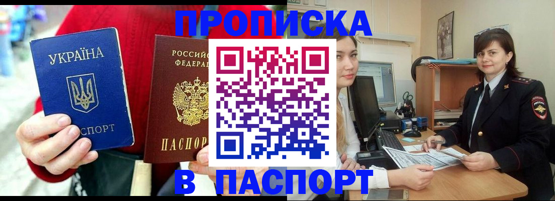 найти адрес прописки в Пестово